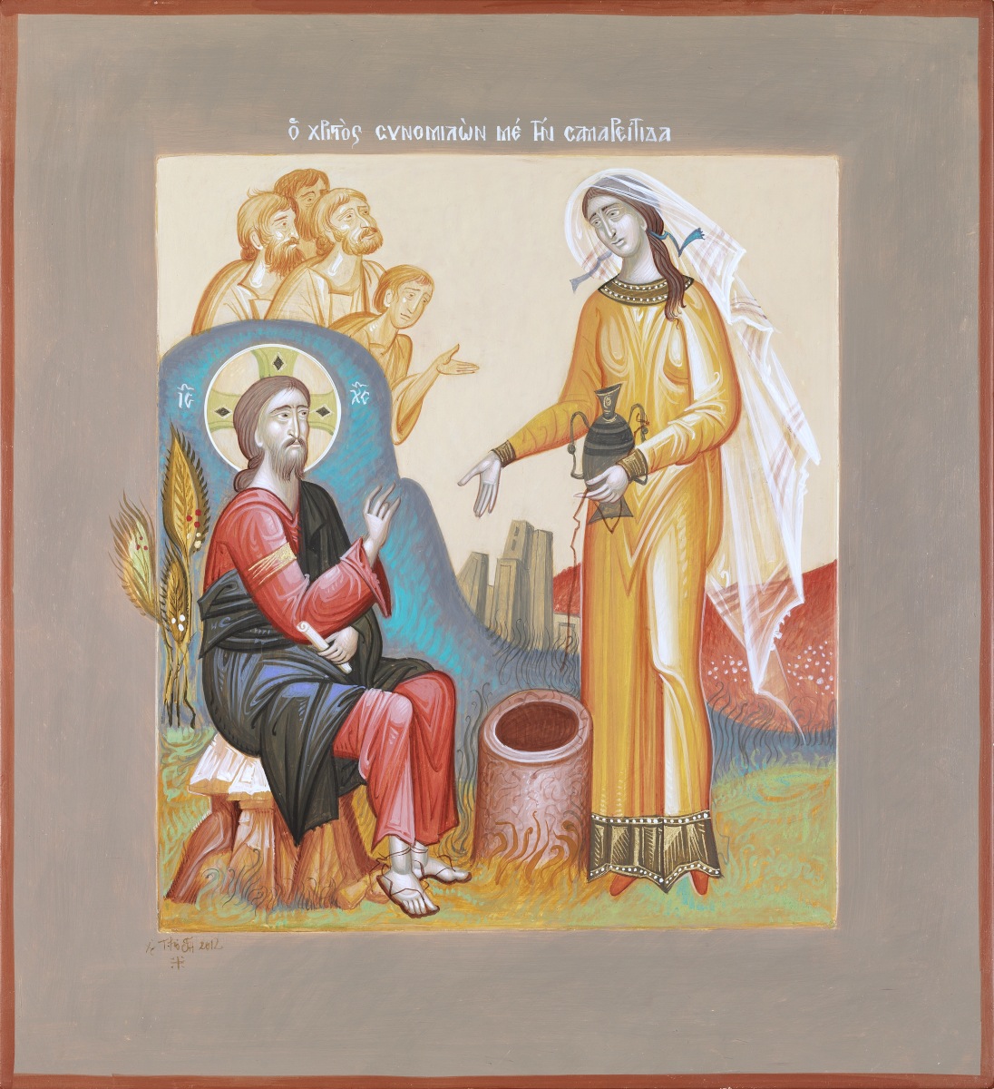 George Kordis, The Samaritan Woman at the Well George Kordis, The Samaritan Woman at the Well