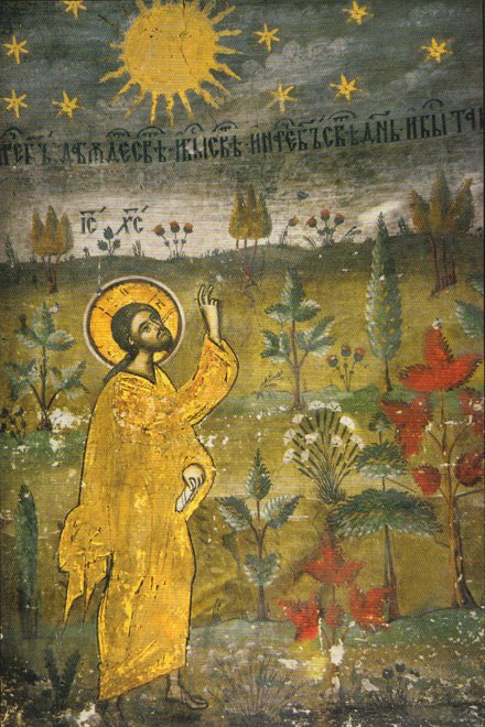 Creation icon, Romanian Creation icon, Romanian