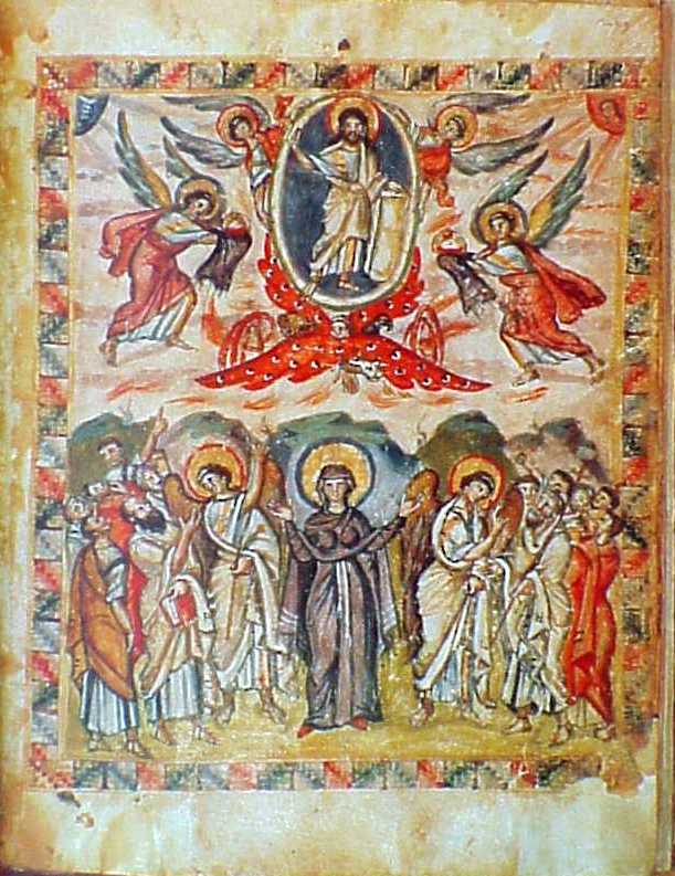 Rabbula Gospels Ascension Rabbula Gospels Ascension