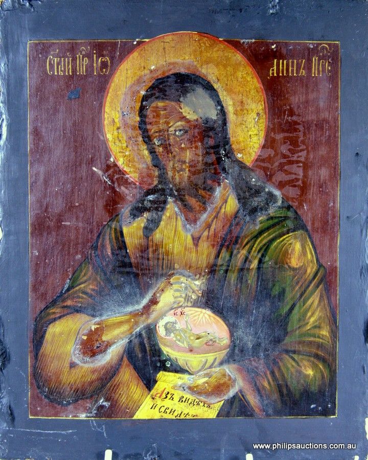 St John the Baptist with the Infant Jesus St John the Baptist with the Infant Jesus