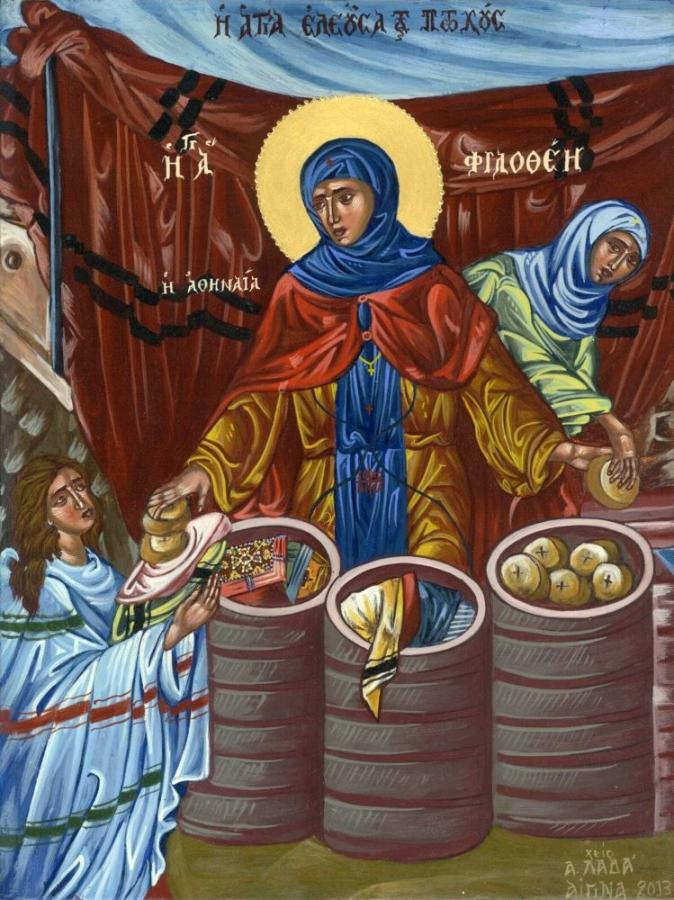 St. Philothei Feeding the Poor St. Philothei Feeding the Poor