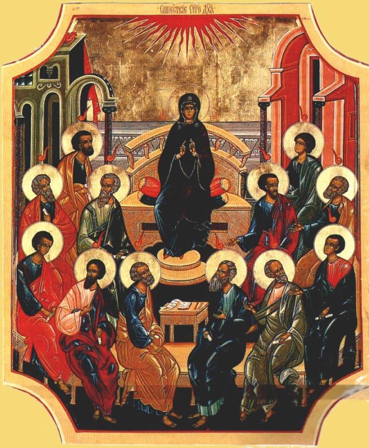 Pentecost icon (Russian) Pentecost icon (Russian)