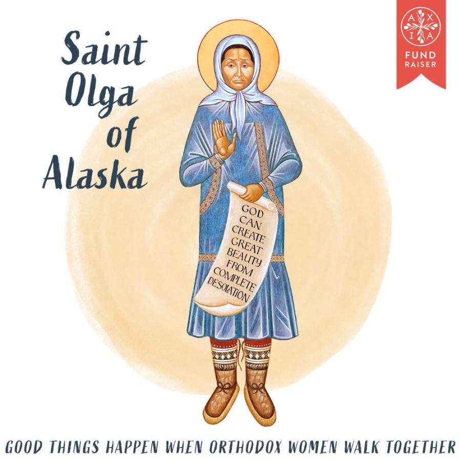 St. Olga fundraiser graphic 1 St. Olga fundraiser graphic 1