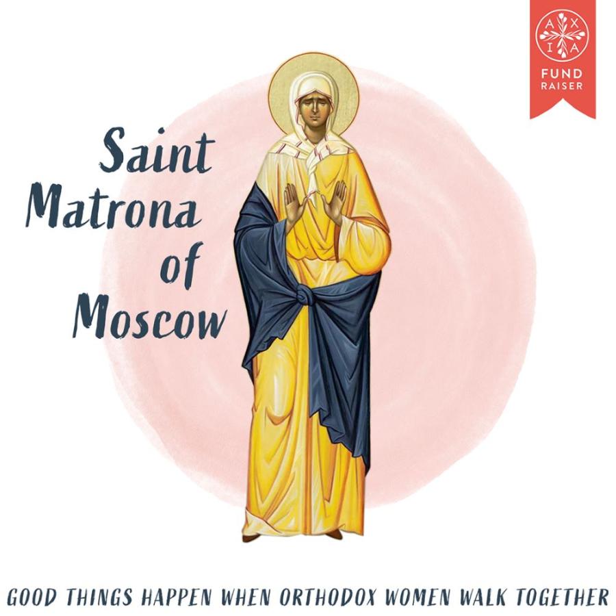 St. Matrona Fundraiser 1 St. Matrona Fundraiser 1