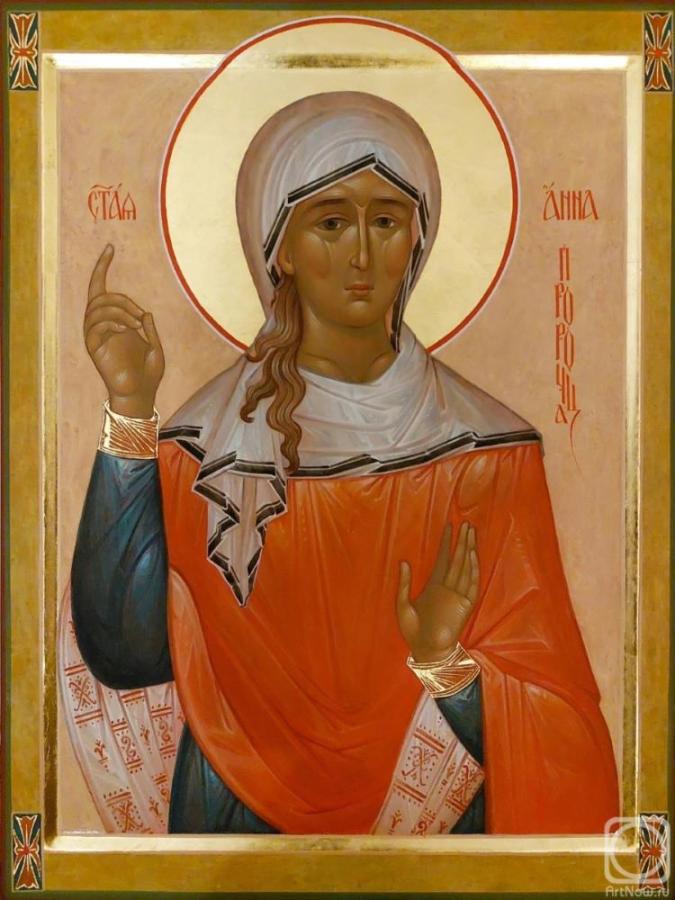 Prophetess Anna Prophetess Anna