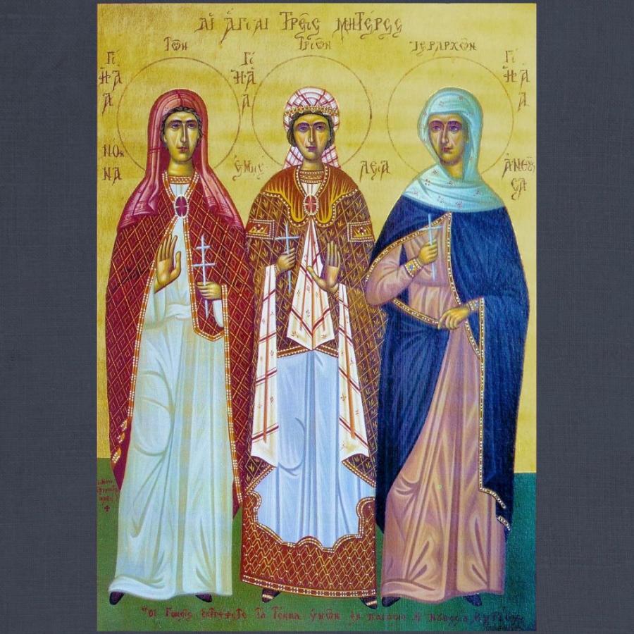 Mothers of the Three Hierarchs icon Mothers of the Three Hierarchs icon