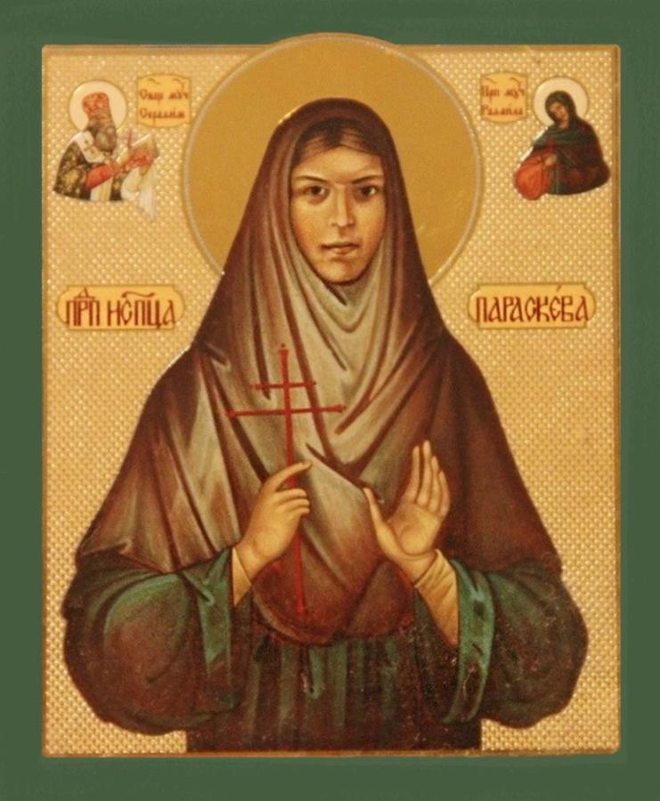St. Paraskeva the Confessor St. Paraskeva the Confessor