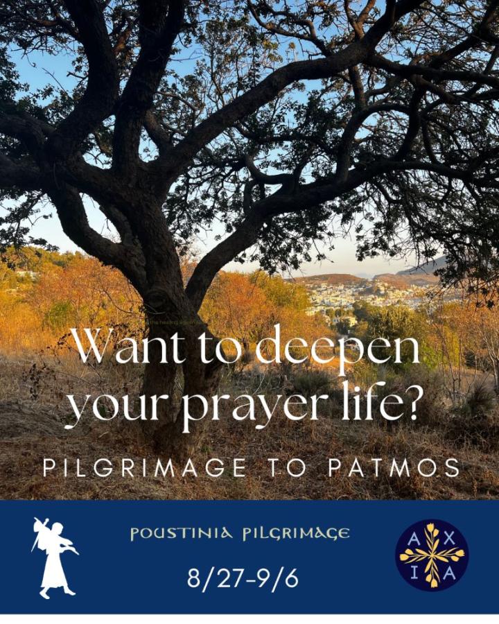Patmos Pilgrimage Teaser Patmos Pilgrimage Teaser