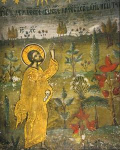 Creation icon, Romanian