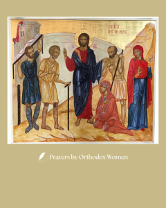 Christ the Healer Icon Prayer