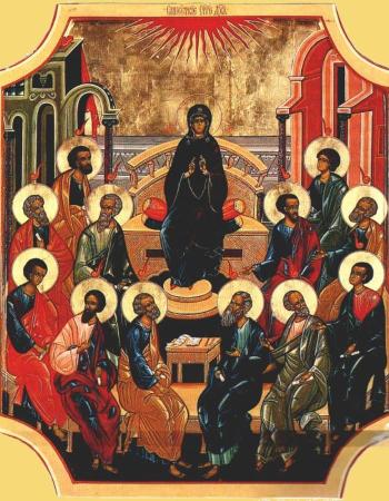 Pentecost icon (Russian)