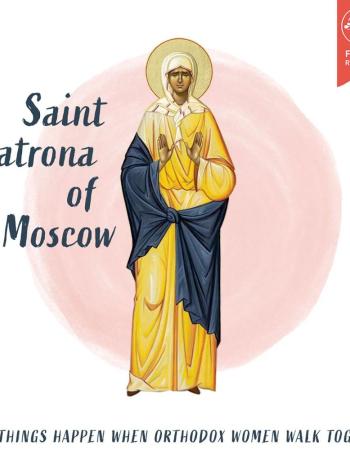 St. Matrona Fundraiser 1