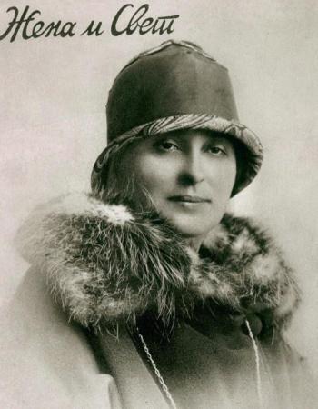 Serbian Sisterhood Delfa