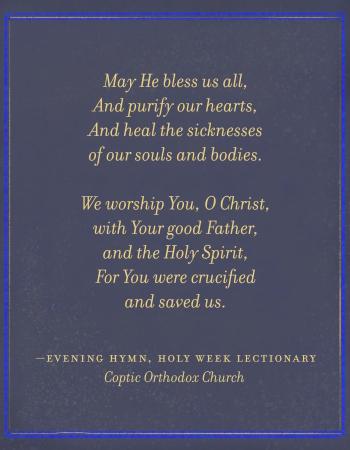 CopticHoly Week Hymn
