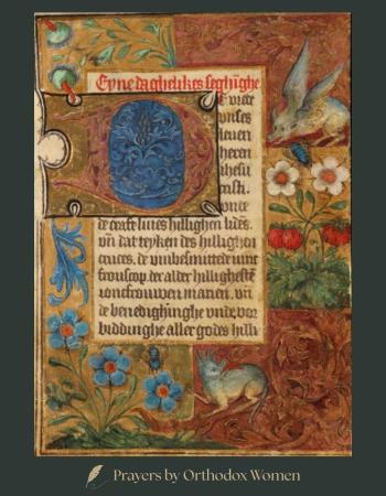 LordsPrayerImagePrayersByWomen