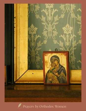 A Morning Prayer Christina Veselak