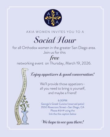 San Diego Networking Invite